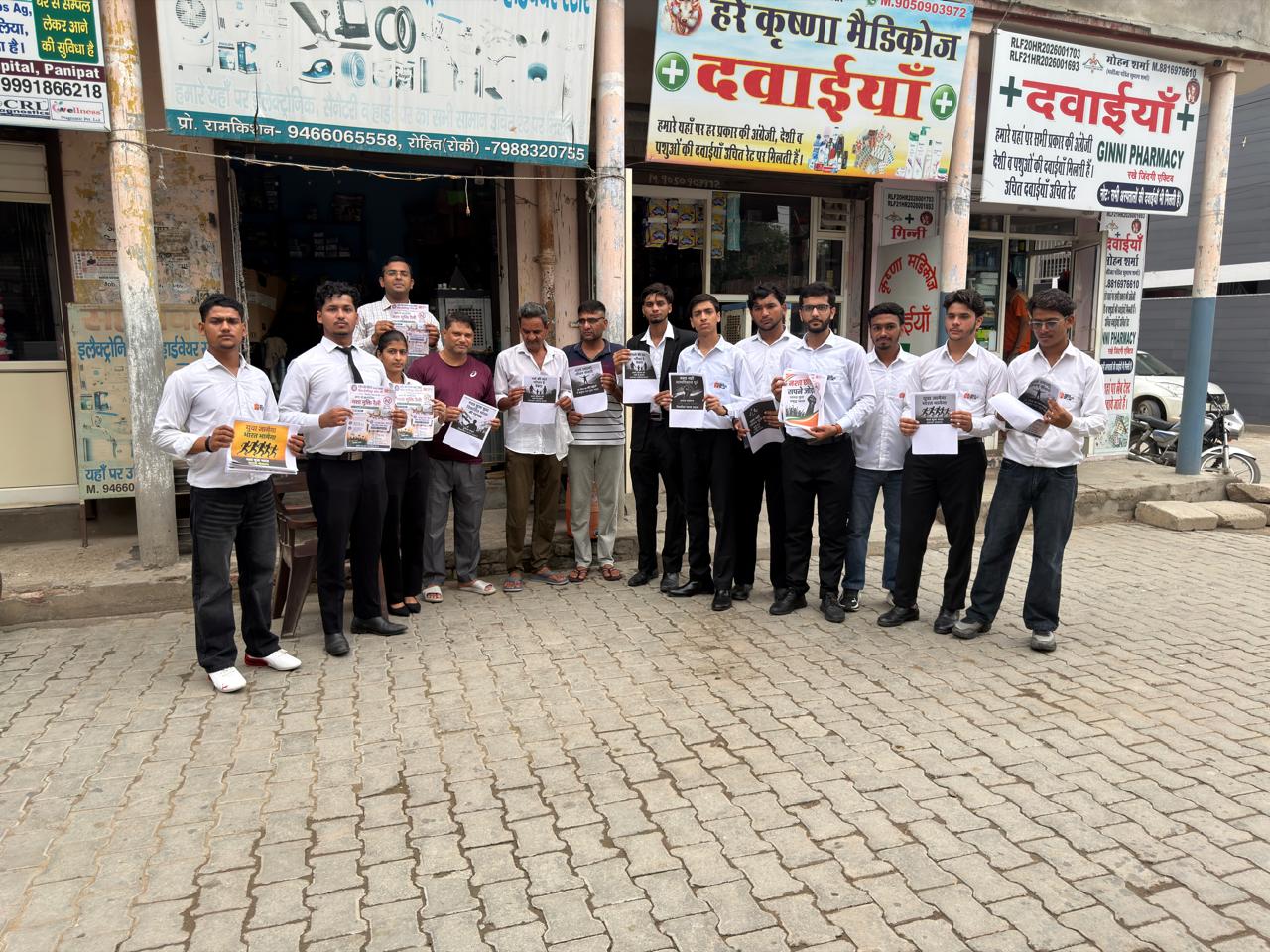 Nasha Mukti Camp - 14th August 2026