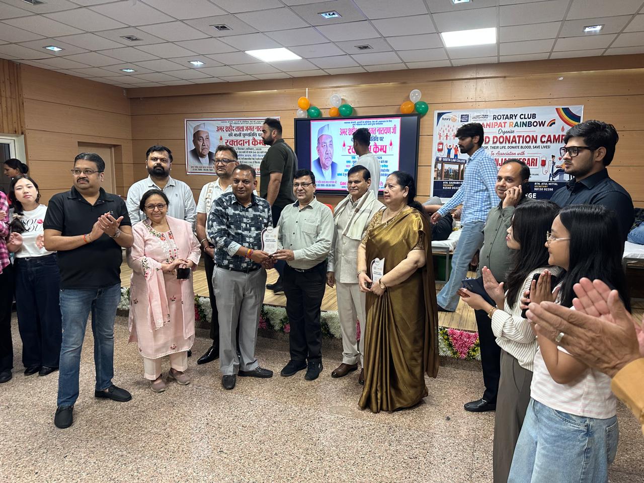 Blood Donation Camp - 5th September 2026